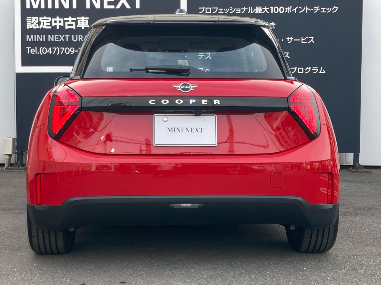 J01 MINI Cooper E