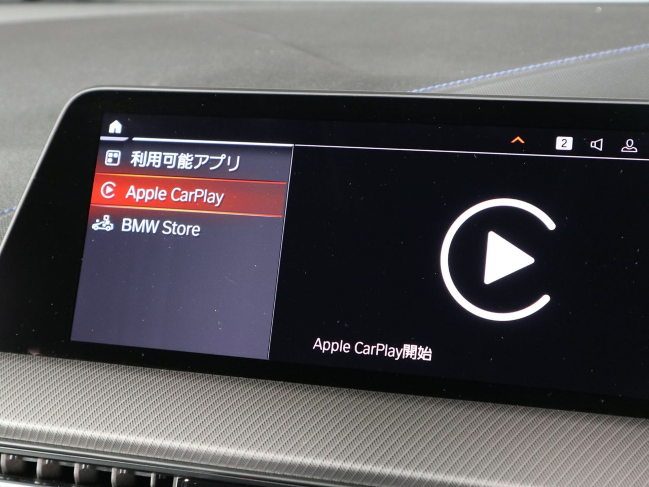 F40 118d Sports Hatch 5-door B47 2.0d