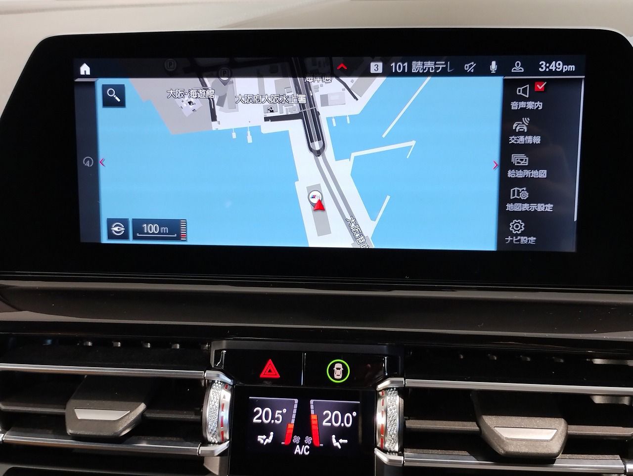 F93 M8 Gran Coupe S63 4.4i