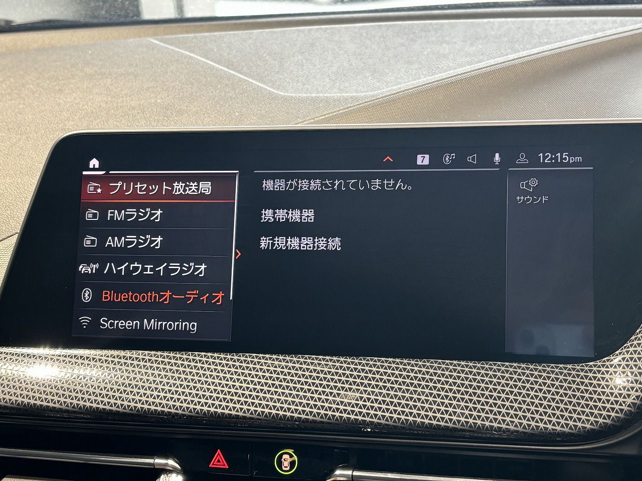 118i RHD