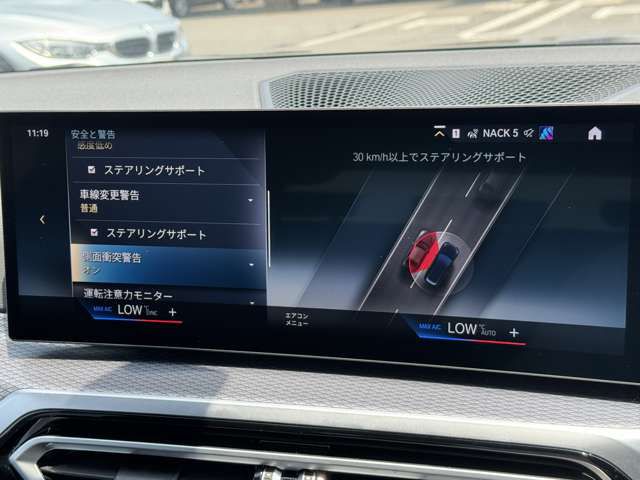 G21 320i Touring LCI RHD