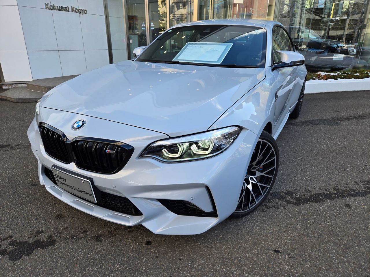 F87 M2 Competition S55 3.0i