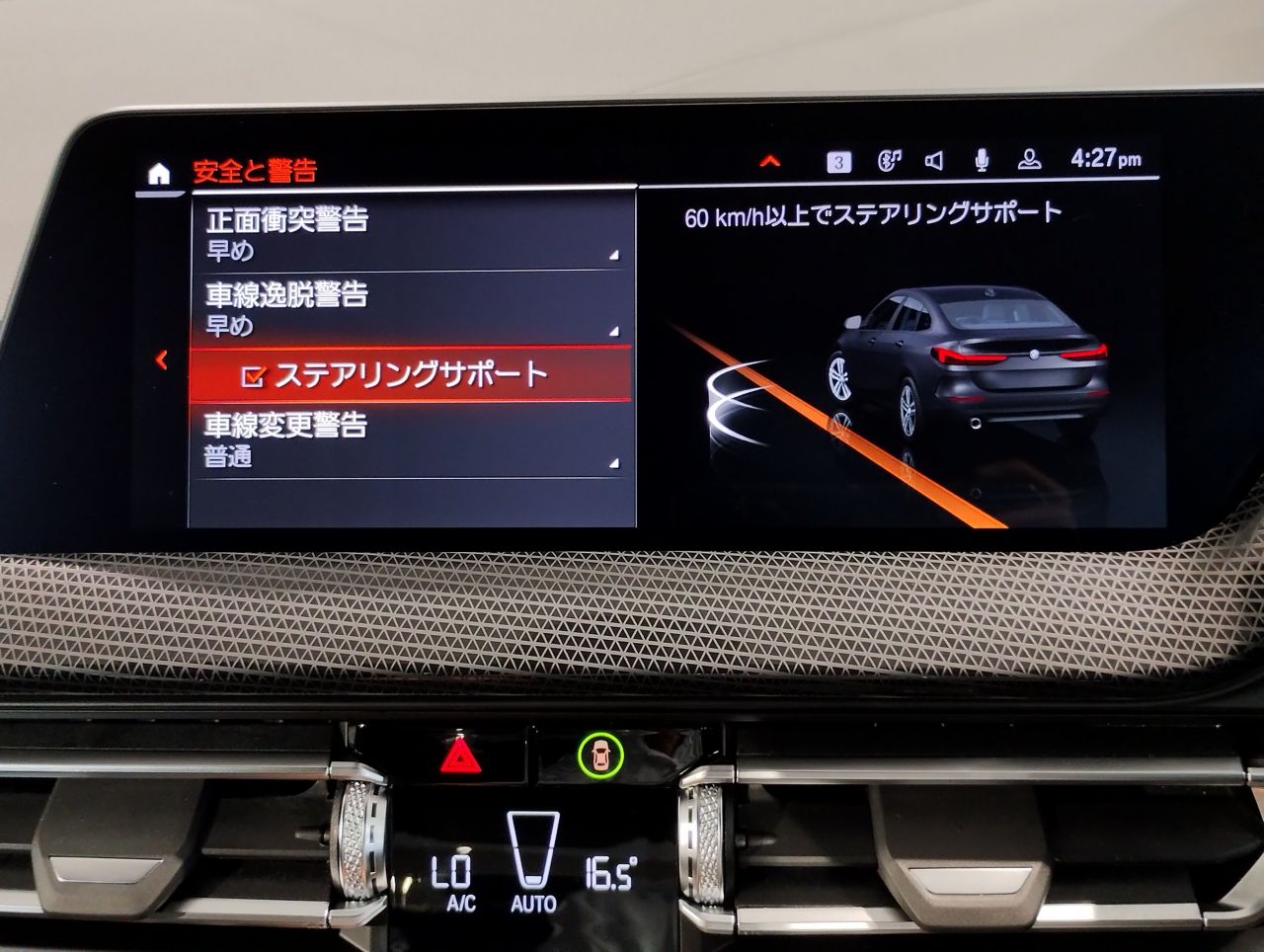 F44 218i Gran Coupe B38 1.5i