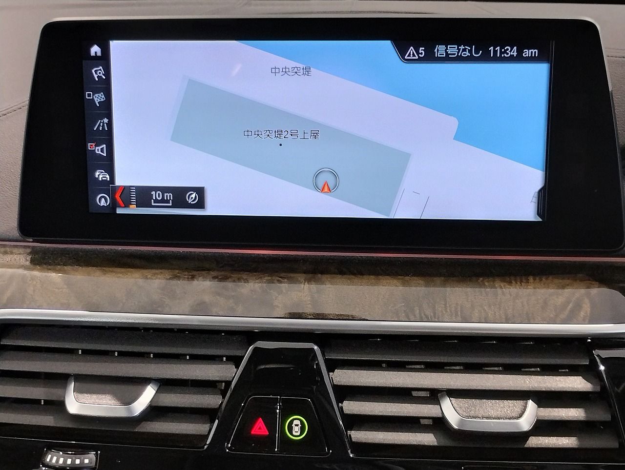 523I