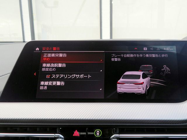 F4* **35i xDrive **** ***** B48 2.0i