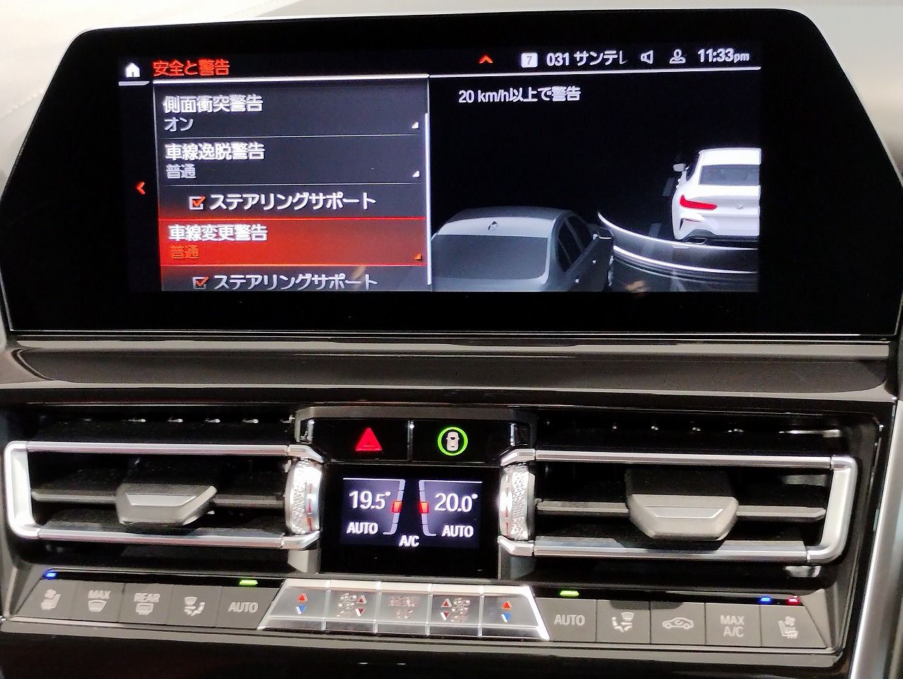 G16 840i M Sport Gran Coupe B58 3.0i