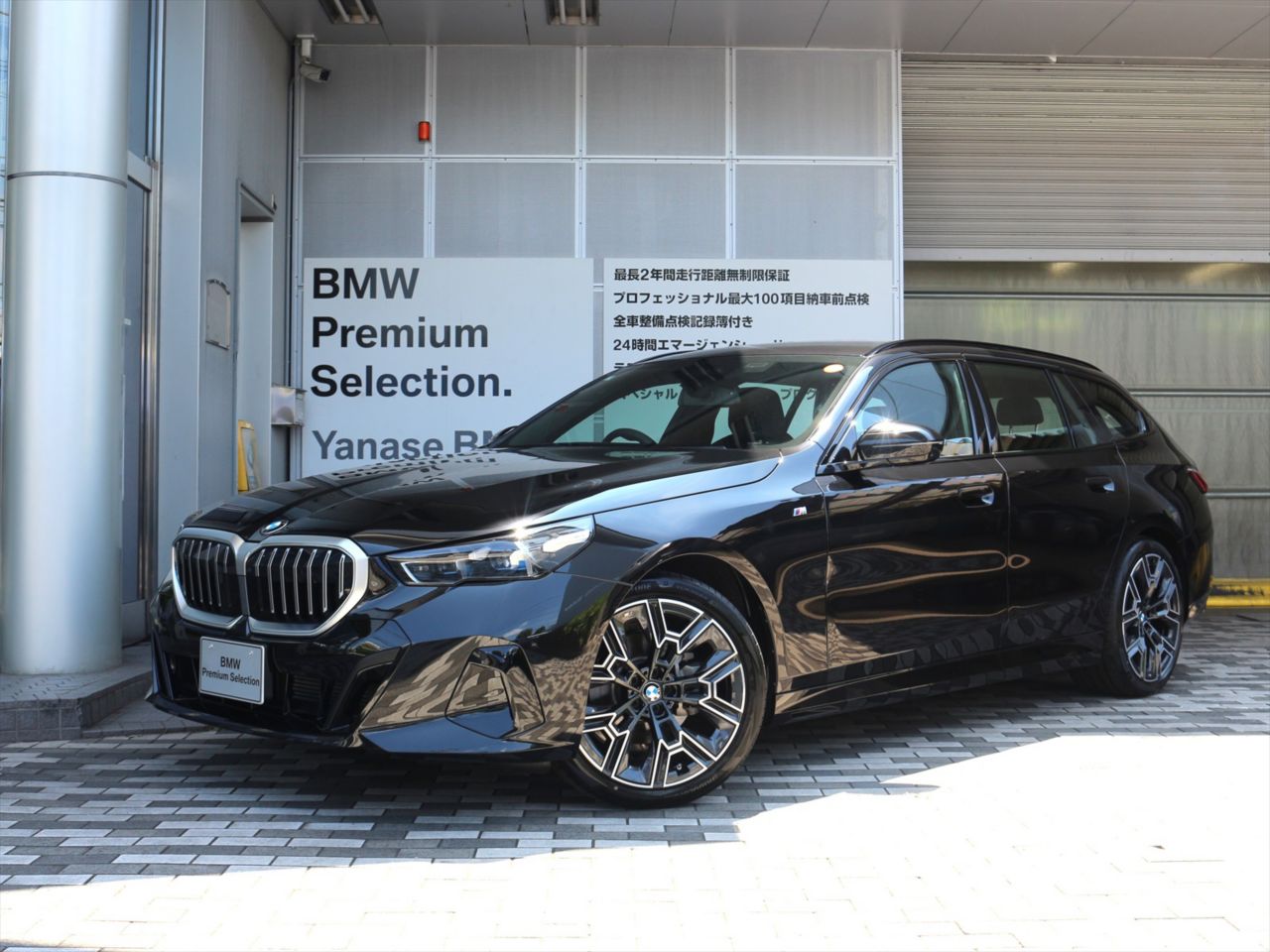 523d xDrive Touring M Sport