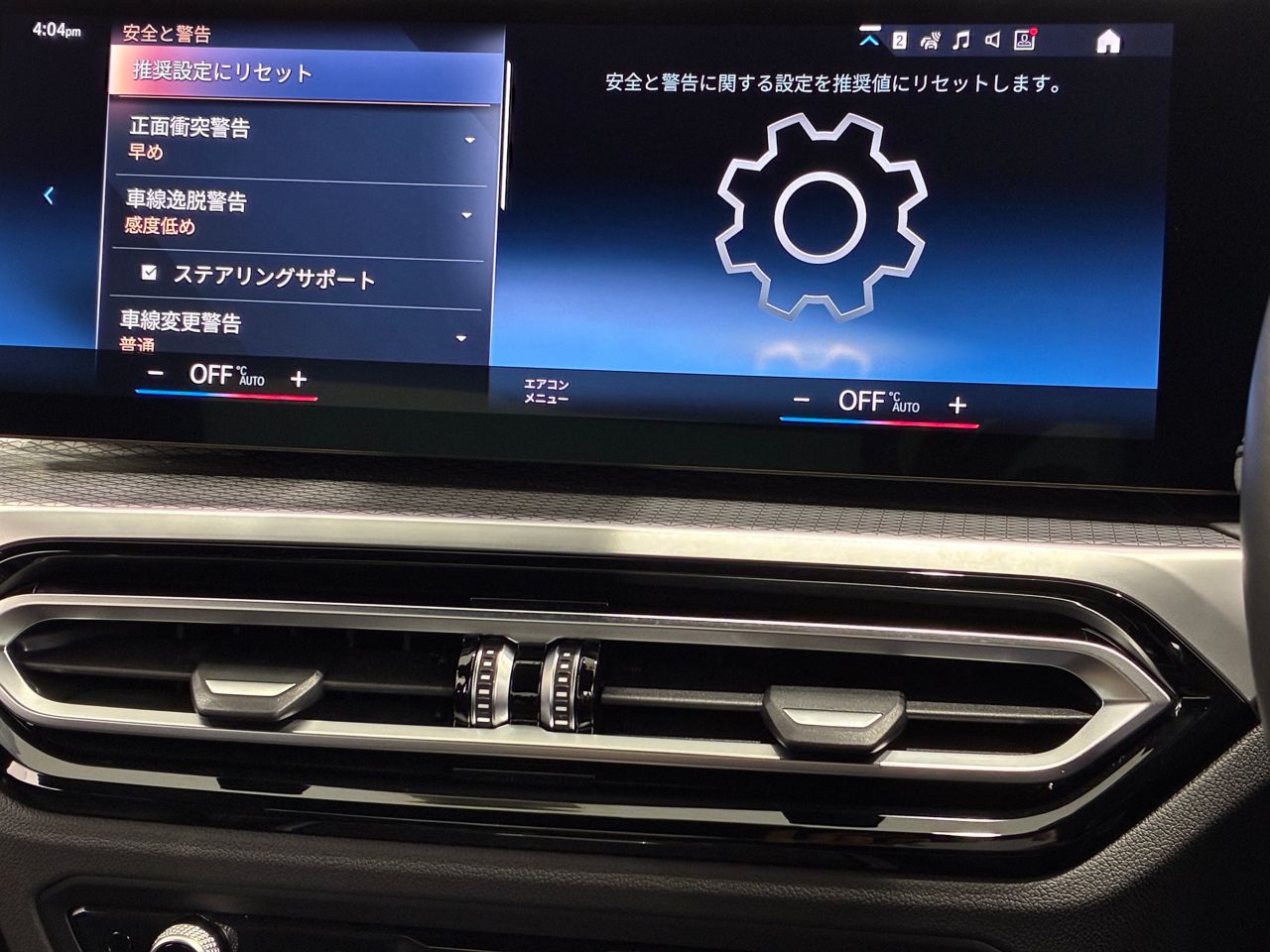 G20 320i Saloon LCI RHD MX