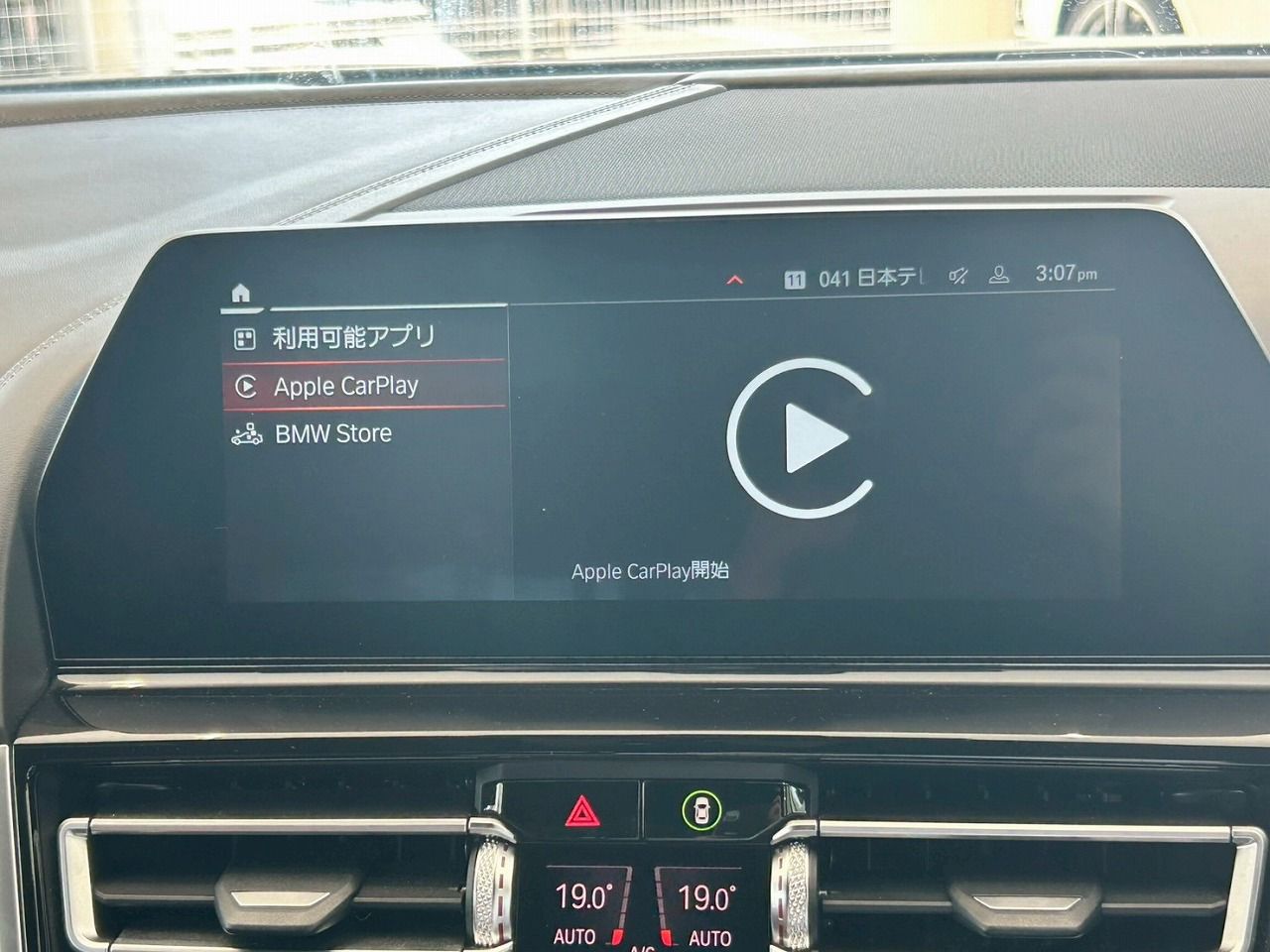 G16 840i M Sport Gran Coupe B58 3.0i