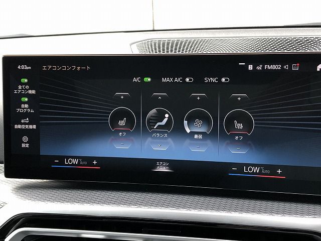 320d xDrive Berline RHD