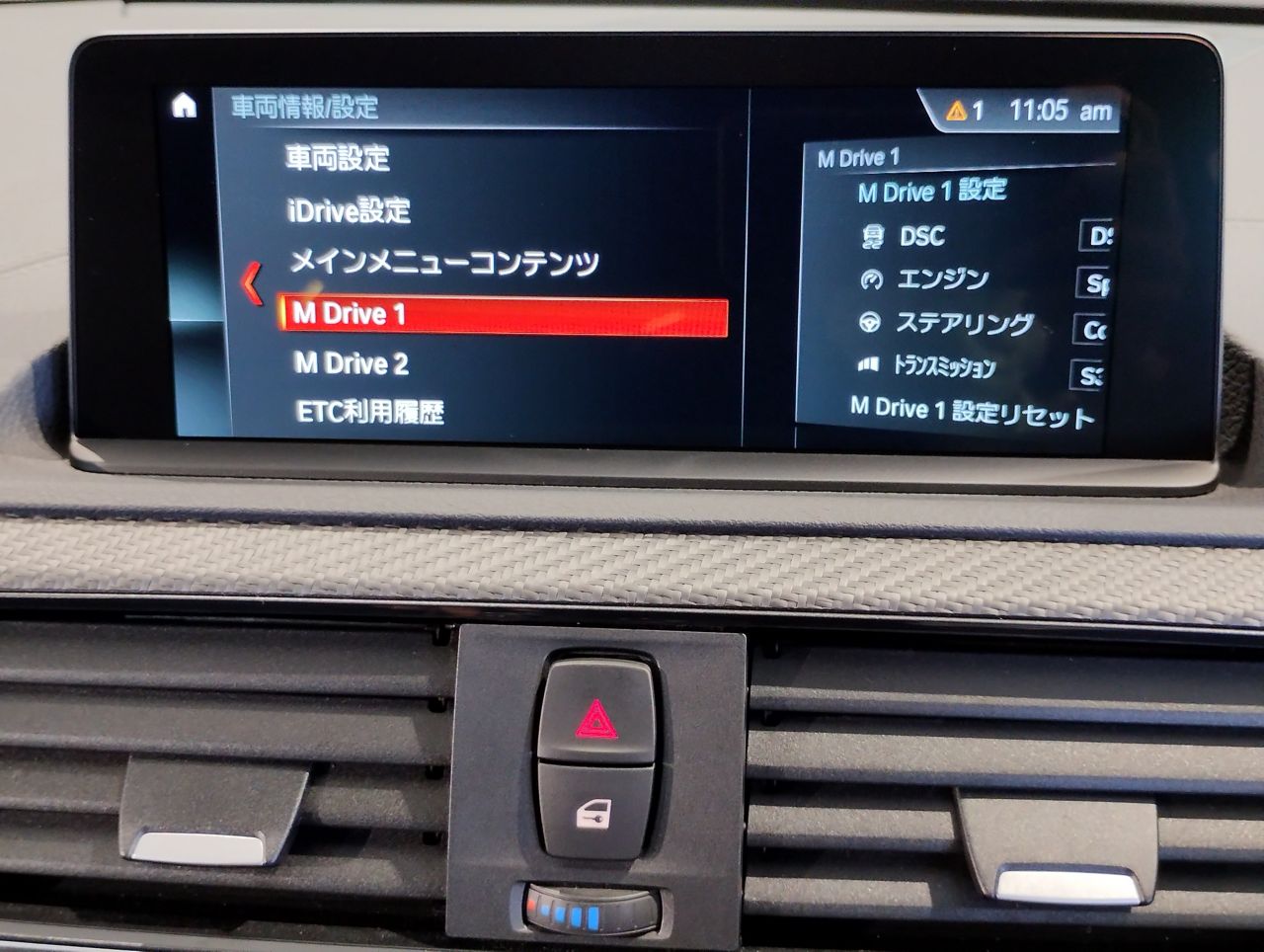 F87 M2 Competition S55 3.0i