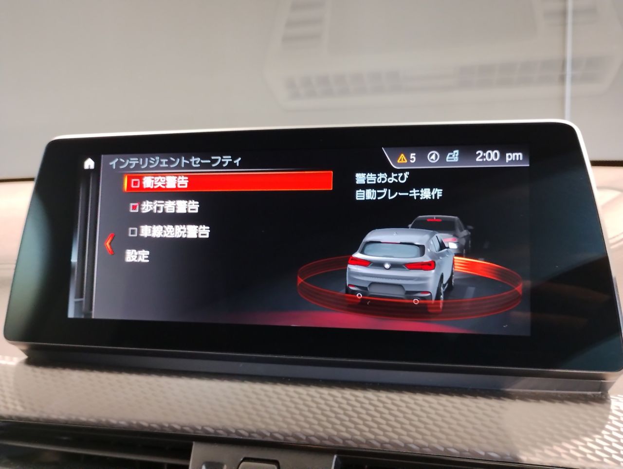 F39 X2 xDrive20d B47 2.0d