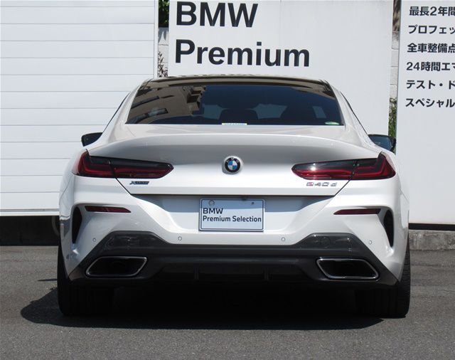 G16 840d xDrive Gran Coupe B57 3.0d
