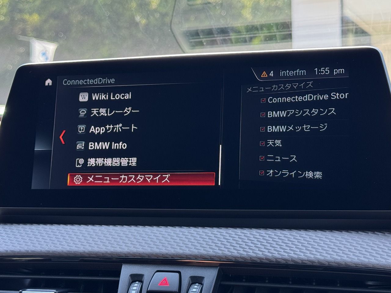 F39 X2 sDrive18i B38 1.5i SAC