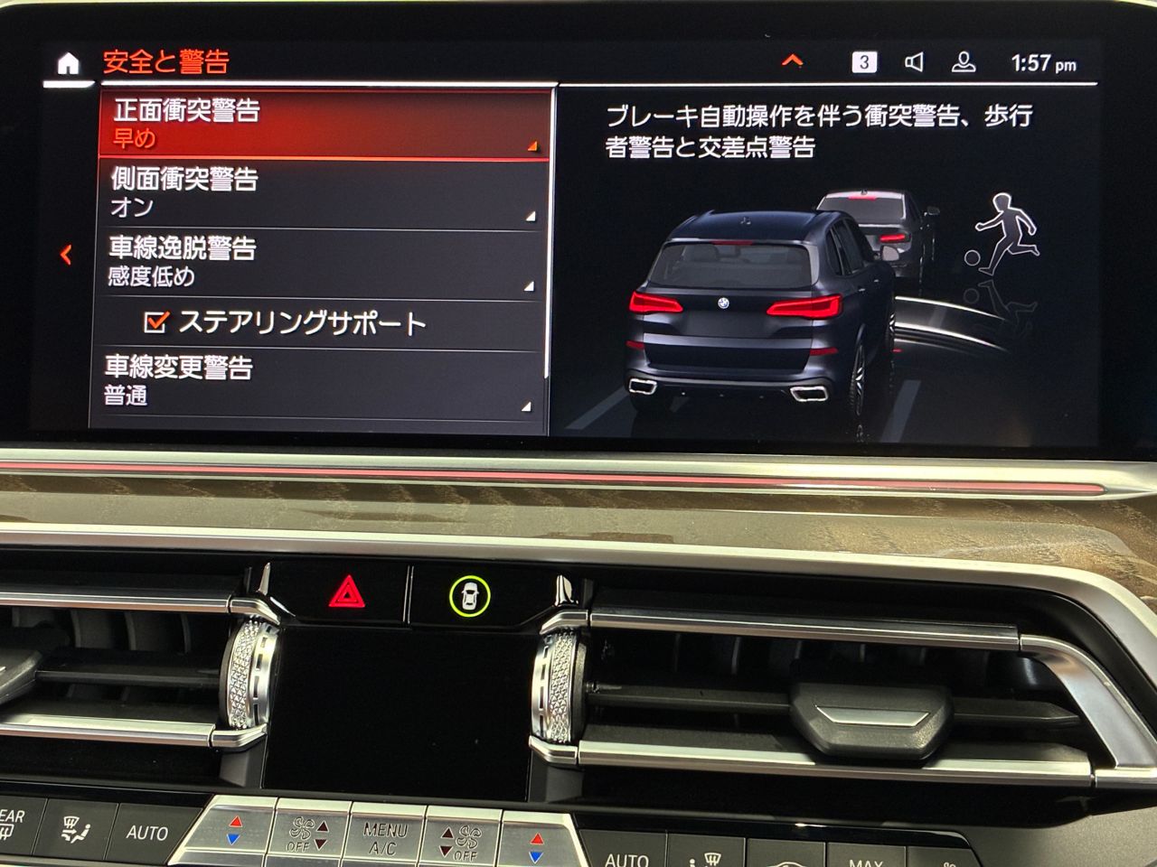 G05 X5 xDrive30d xLine B57 3.0d
