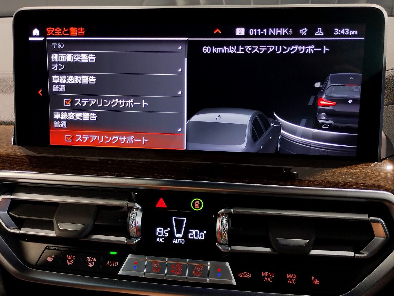 G01 X3 xDrive20d RHD ZA LCI