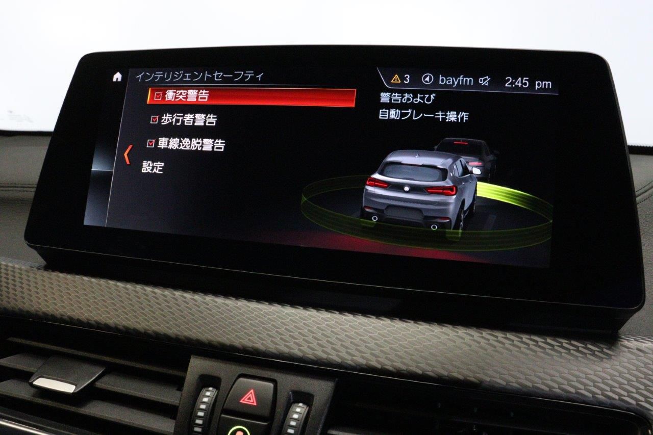 F39 X2 xDrive20d B47 2.0d