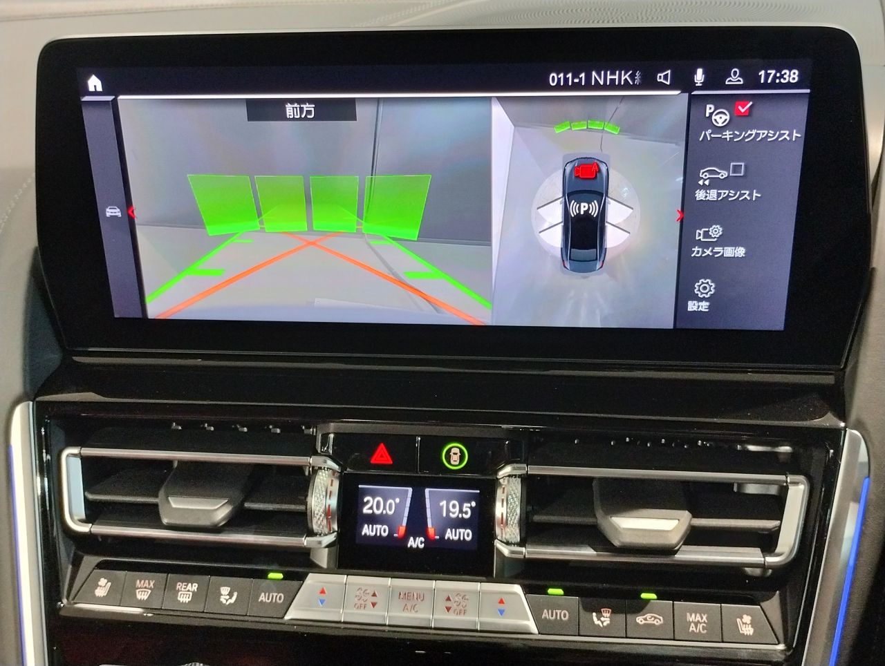 F93 M8 Gran Coupe S63 4.4i