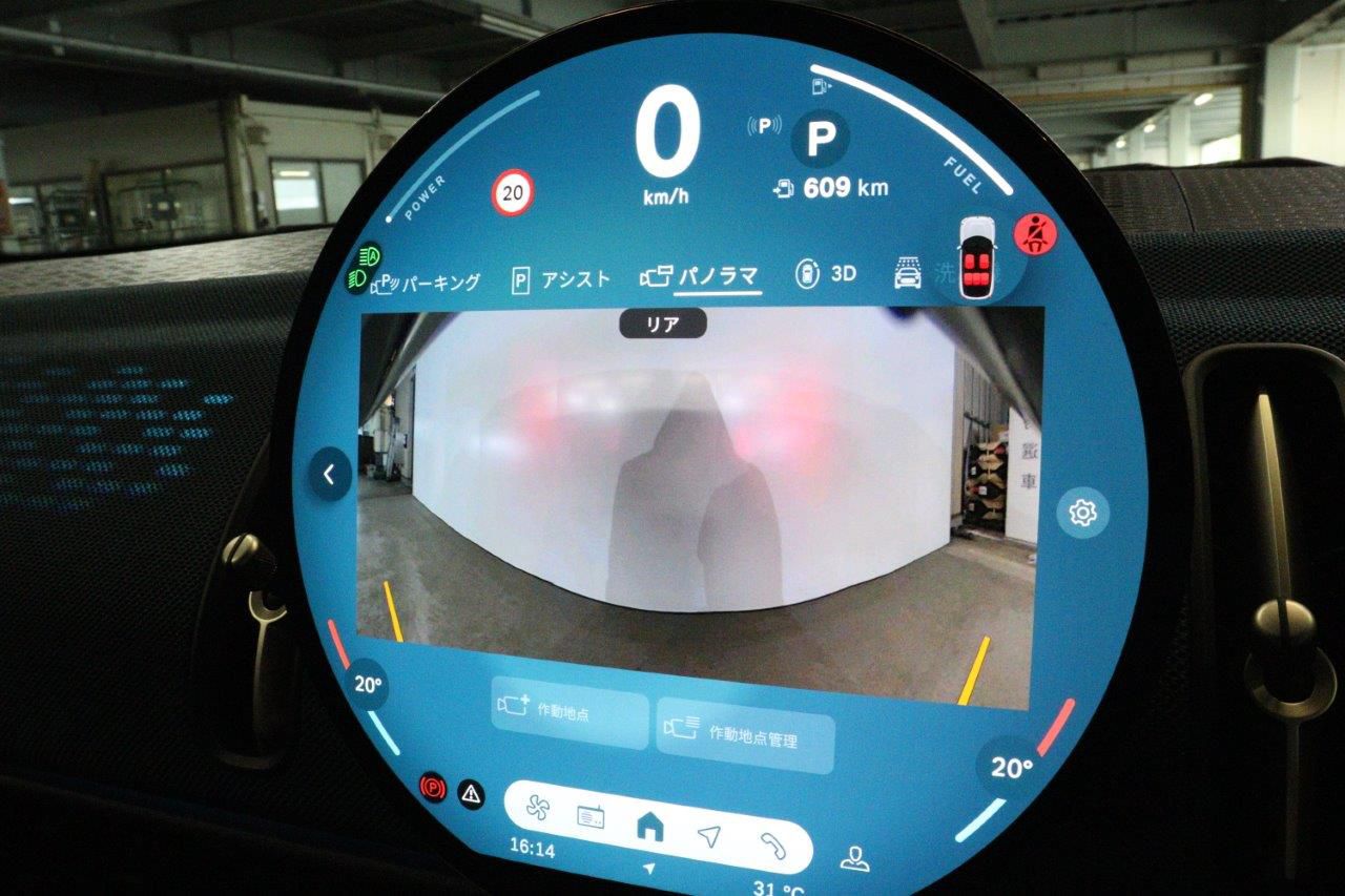 U25 MINI Countryman S ALL4