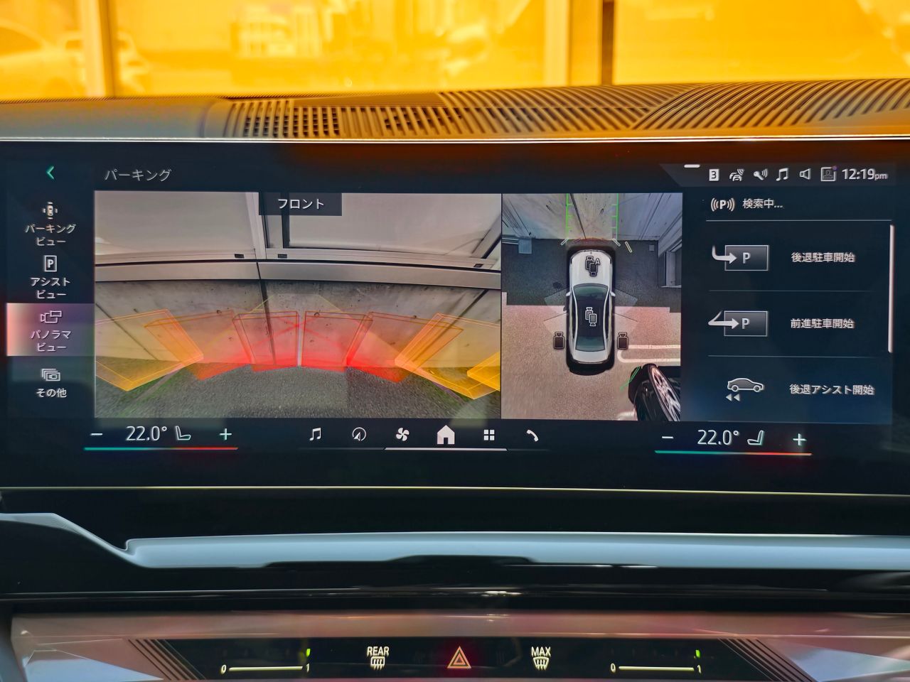 BMW i5 eDrive40 Sedan RHD