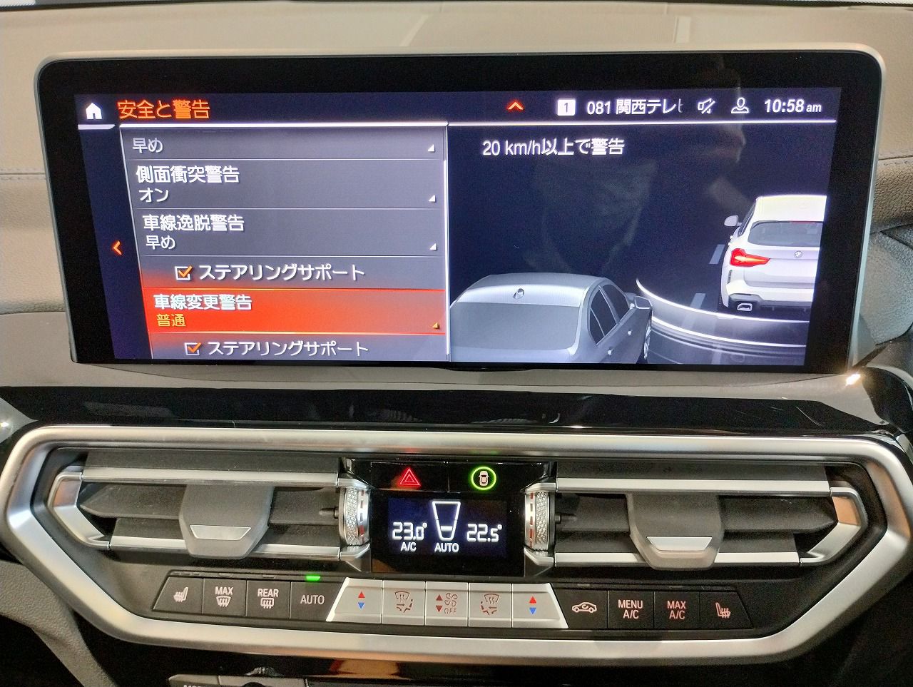 G01 X3 xDrive20d RHD ZA LCI