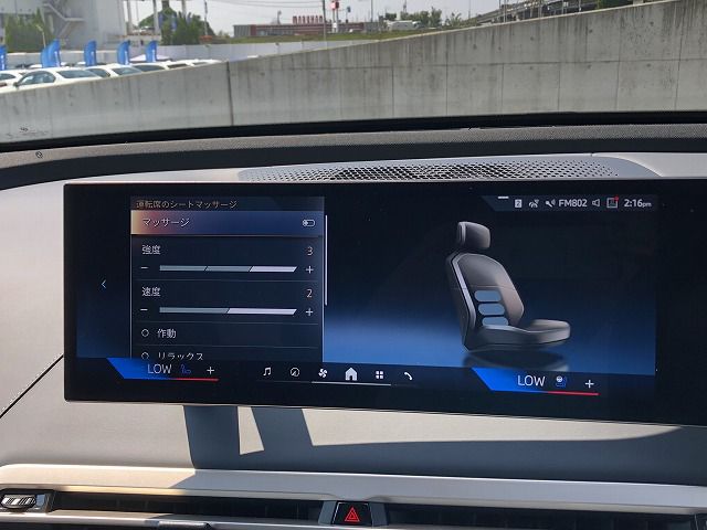 i20 iX xDrive50