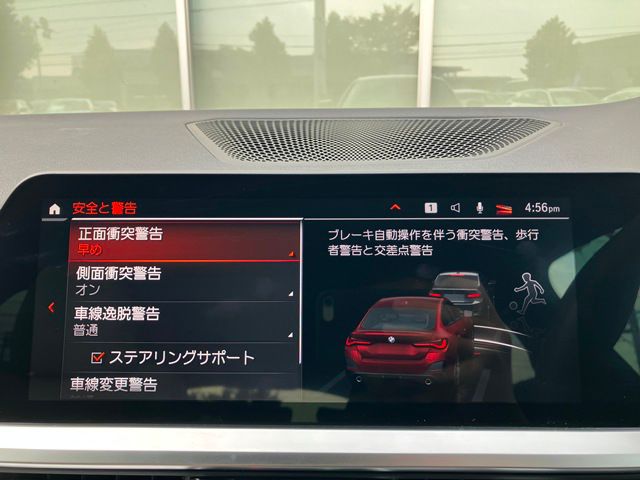 420i Gran Coupé RHD