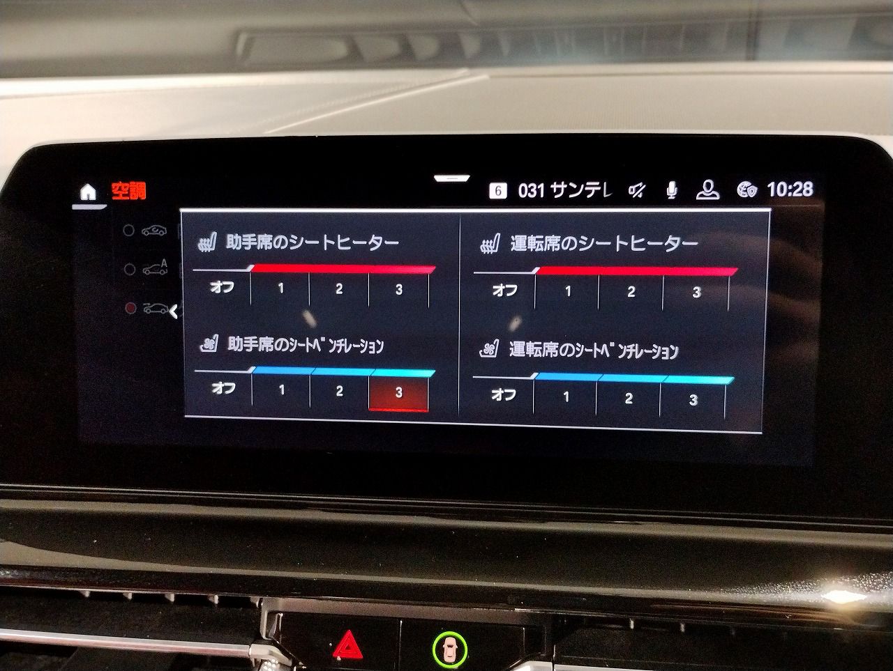 G15 840d xDrive Coupe B57 3.0d