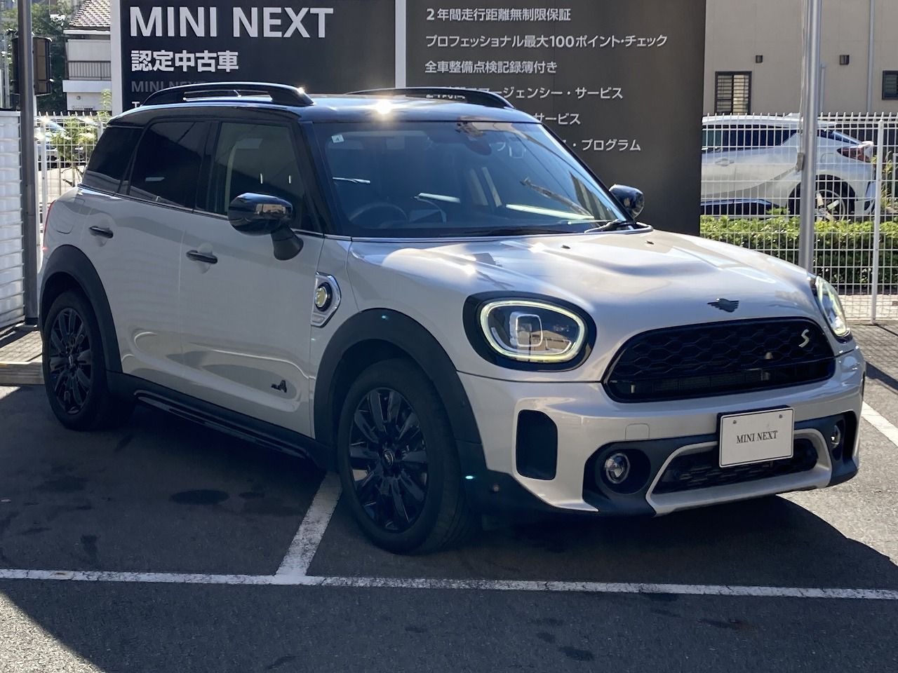 Cooper S E Countryman ALL4