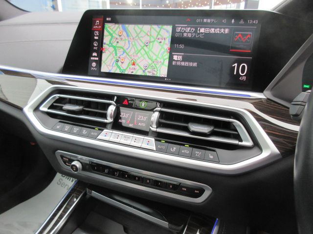 G05 X5 xDrive30d xLine B57 3.0d