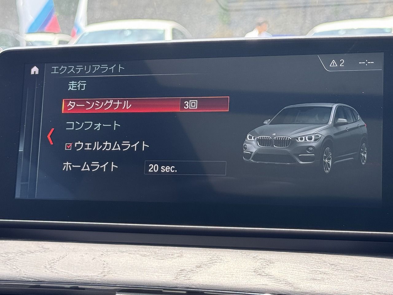 F48 X1 xDrive18d B47 2.0d LCI