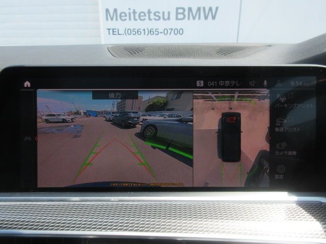 G05 X5 xDrive30d xLine B57 3.0d
