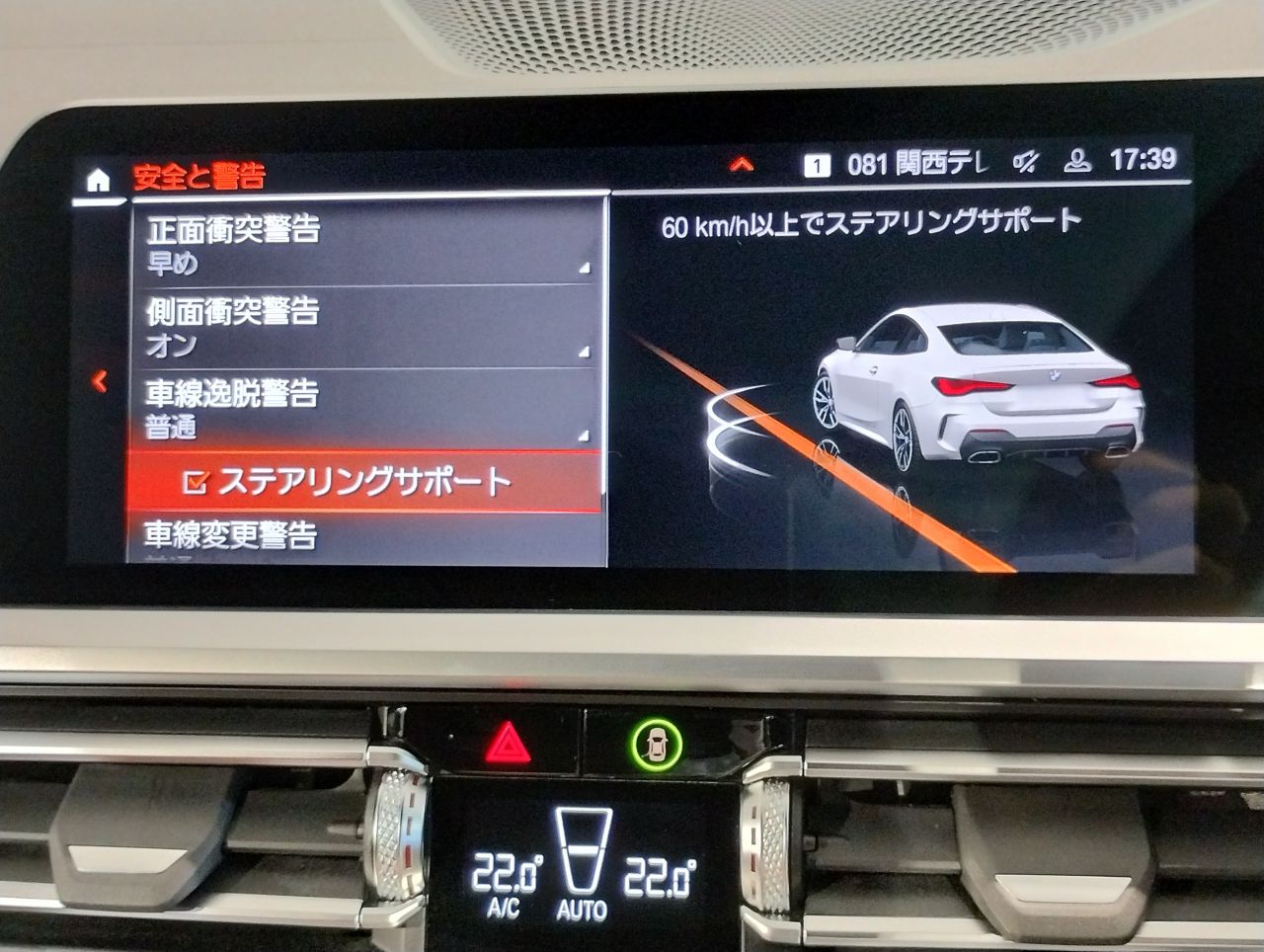 G22 M440i xDrive B58 3.0 RHD