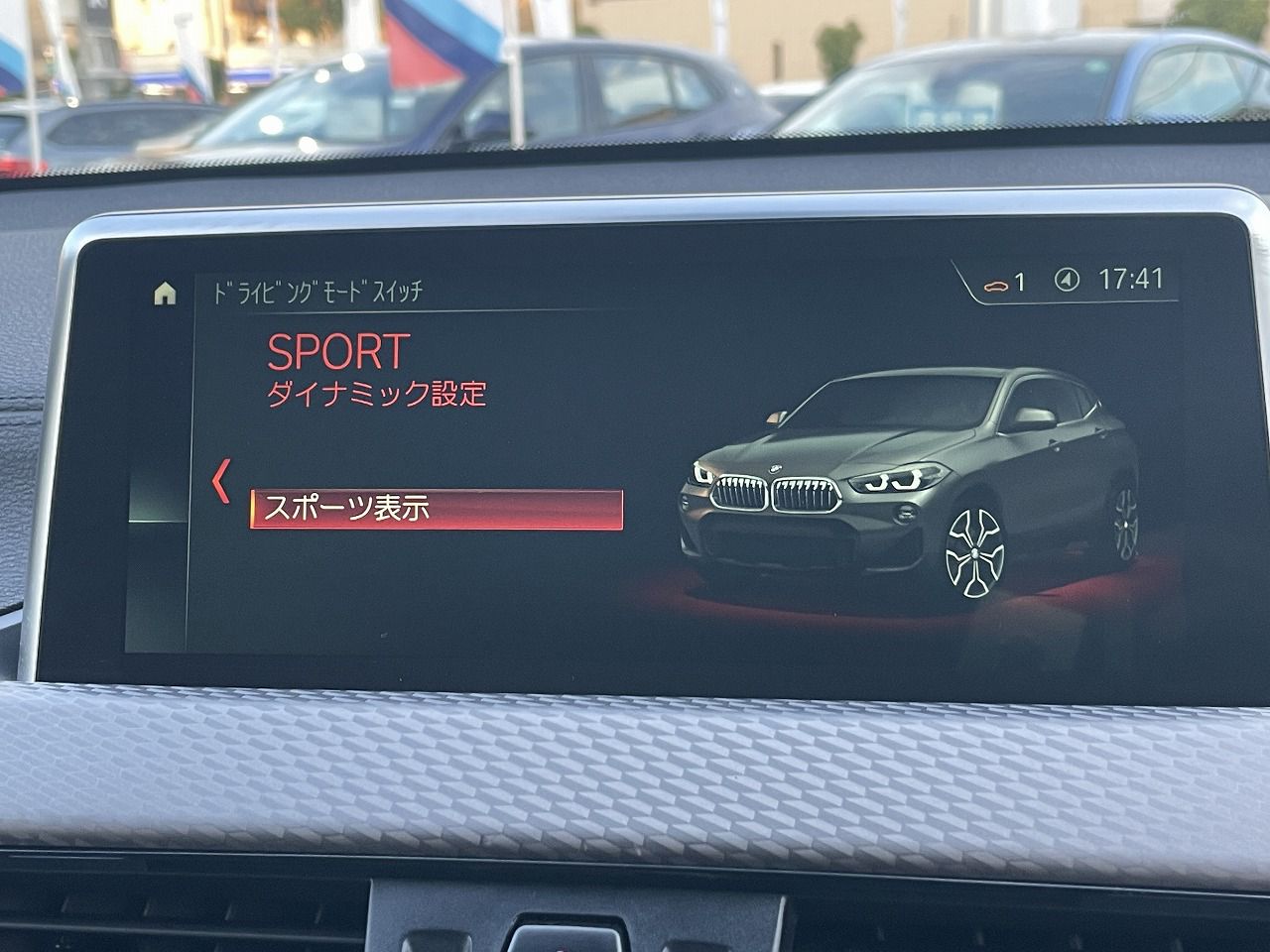 F39 X2 sDrive18i B38 1.5i SAC