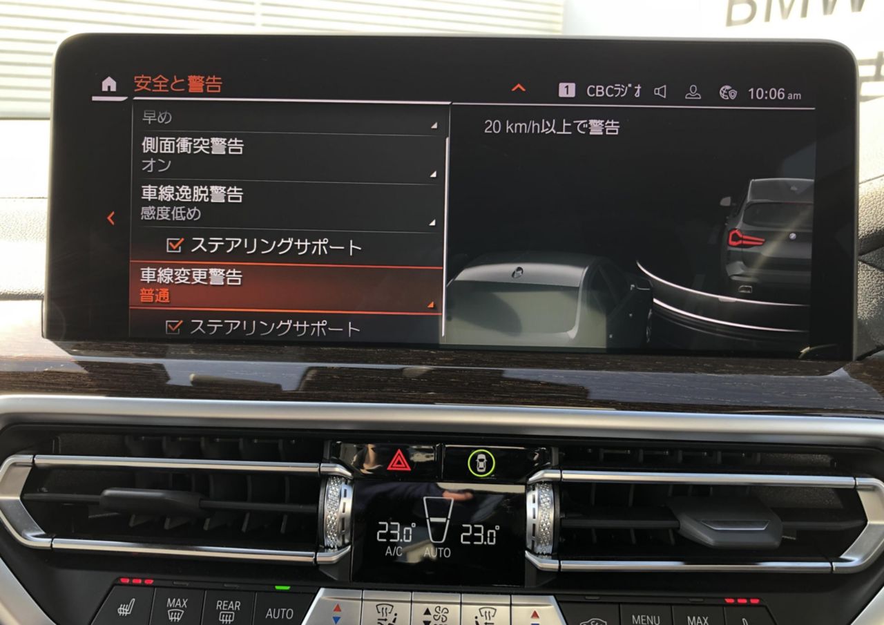 G01 X3 xDrive20d RHD ZA LCI