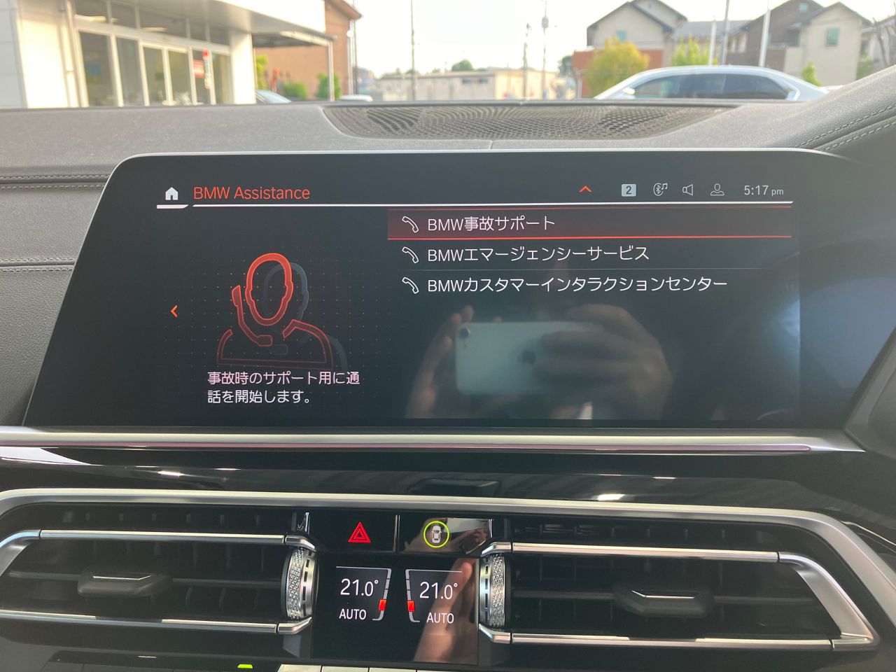 X6 xDrive30d RHD