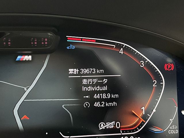 G01 X3 xDrive20d RHD ZA LCI