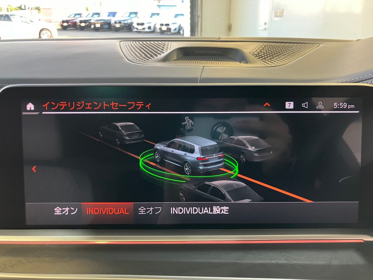 G07 X7 xDrive30d N57 3.0d