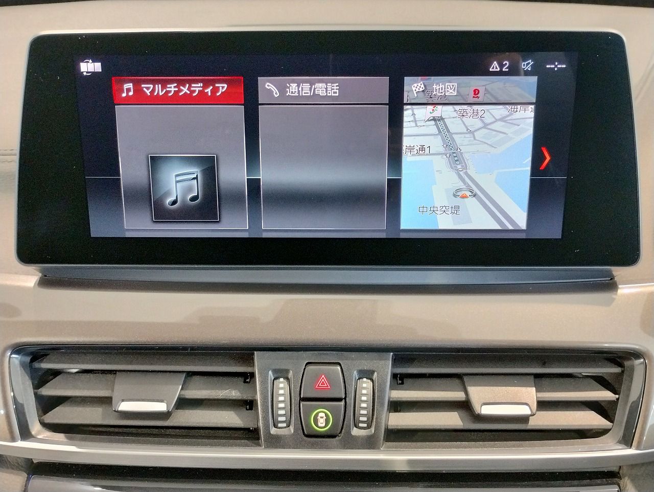 F48 X1 xDrive18d B47 2.0d LCI