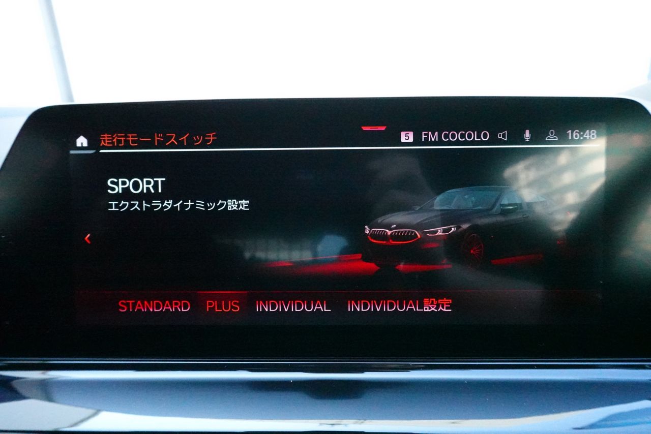 G16 840i M Sport Gran Coupe B58 3.0i