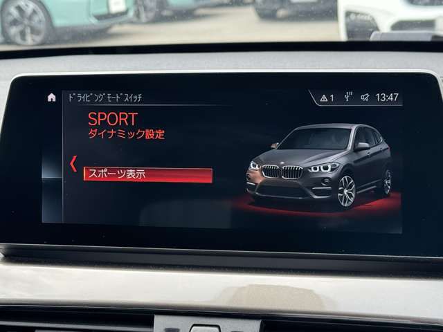 F48 X1 xDrive18d B47 2.0d LCI
