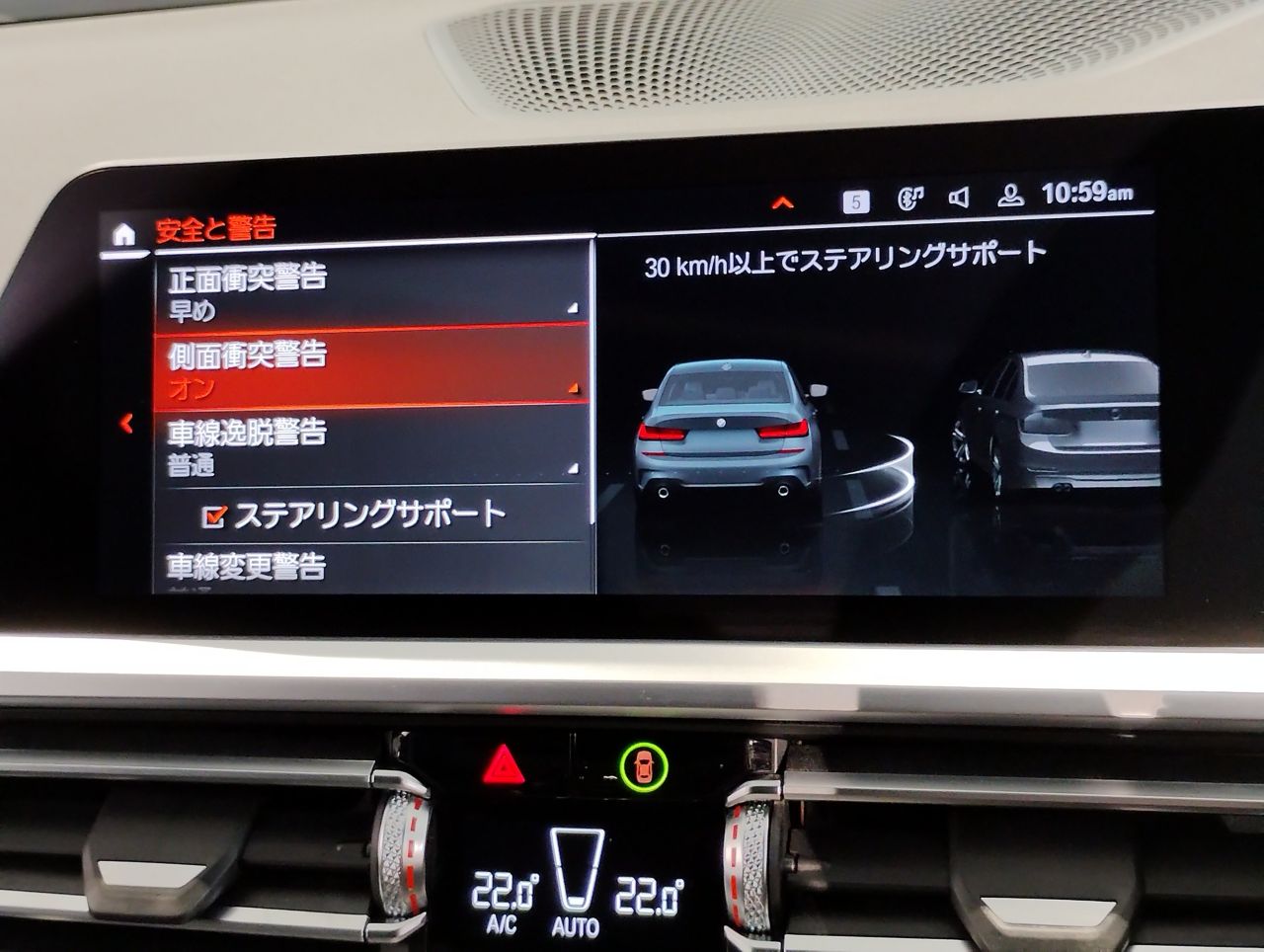G20 320i Saloon RHD MX