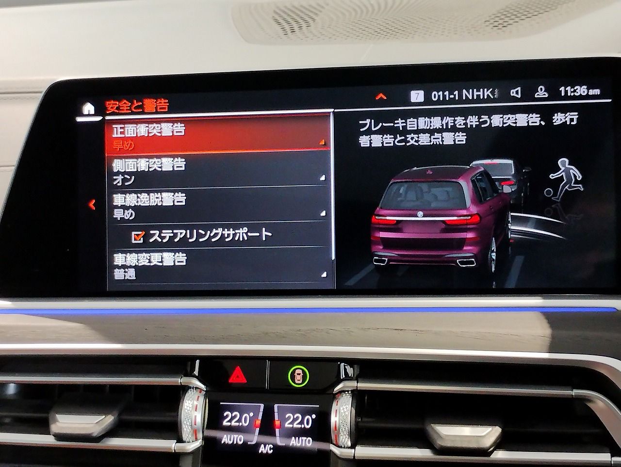G07 X7 xDrive40d B57 3.0d