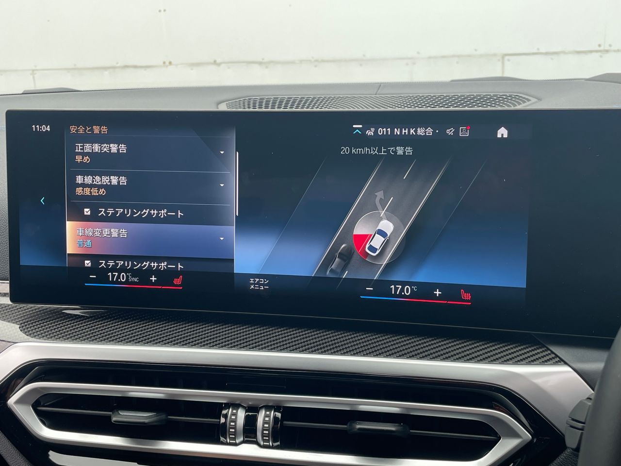 G26 M440i xDrive B58 3.0 RHD