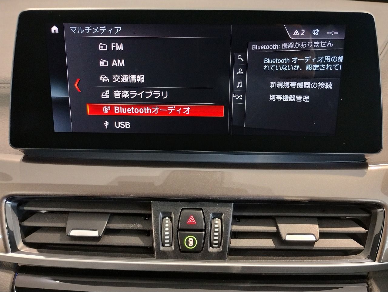 F48 X1 xDrive18d B47 2.0d LCI