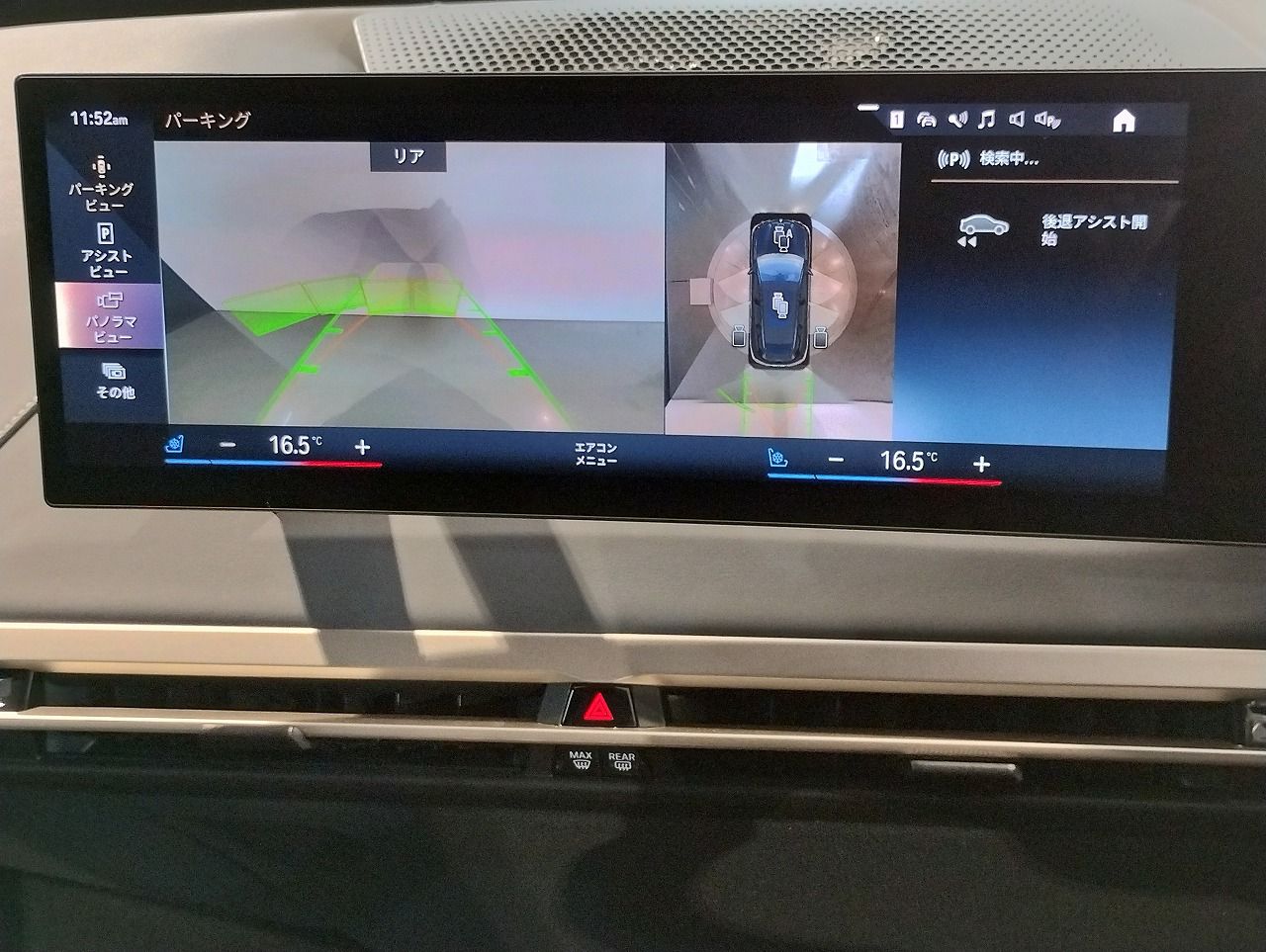 i20 iX xDrive50