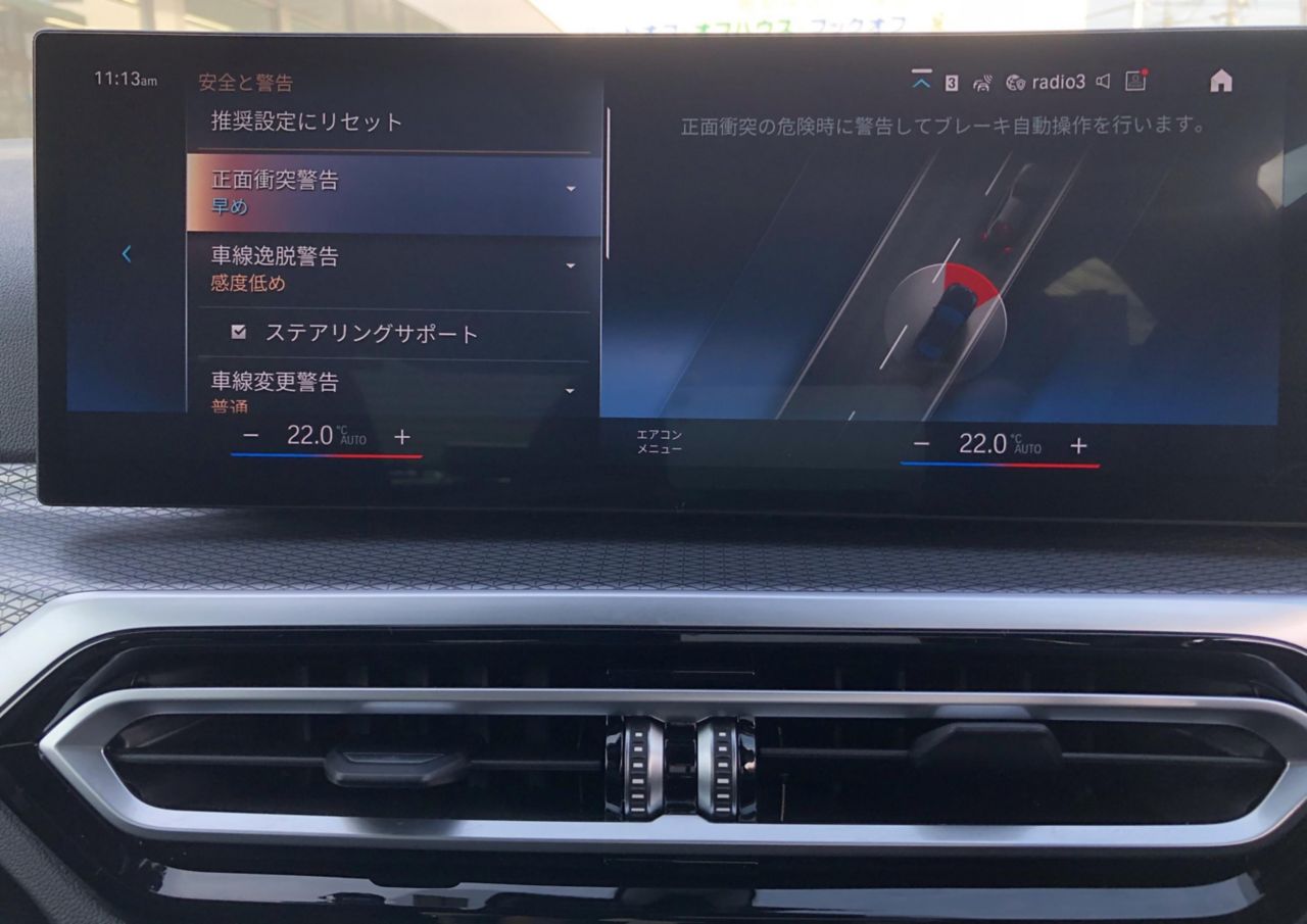 320d xDrive Berline RHD