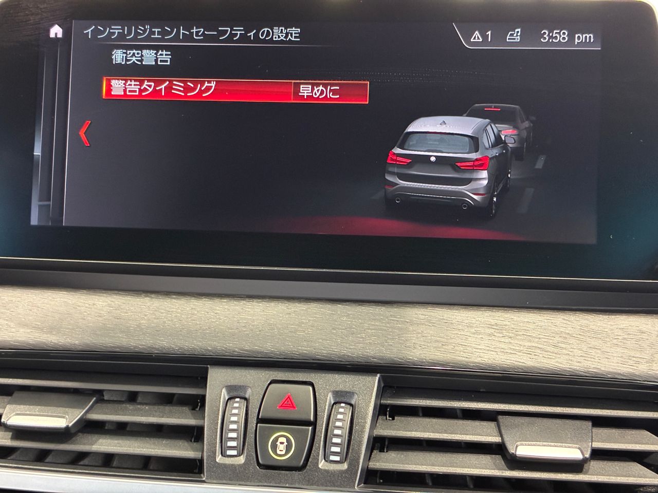 X1 sDrive18i RHD
