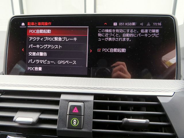 X3 xDrive20d RHD ZA