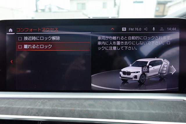 G07 X7 xDrive30d N57 3.0d